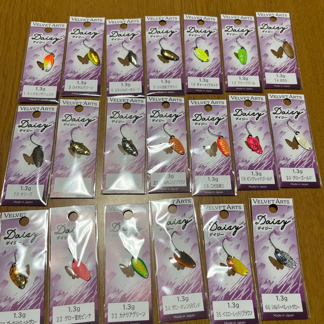 ベルベットアーツ　デイジー1.3g 20枚