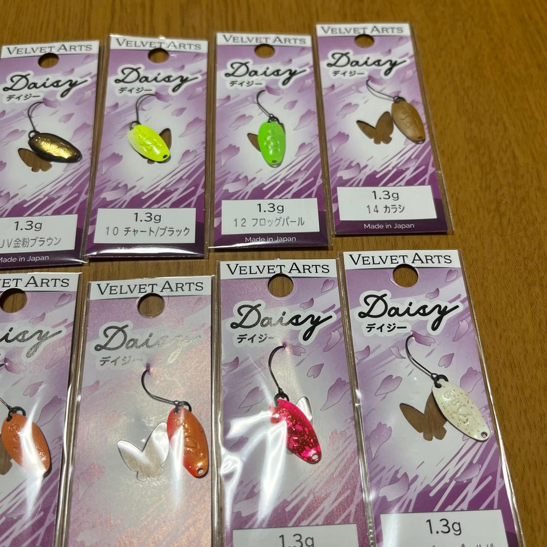 ベルベットアーツ　デイジー1.3g 20枚