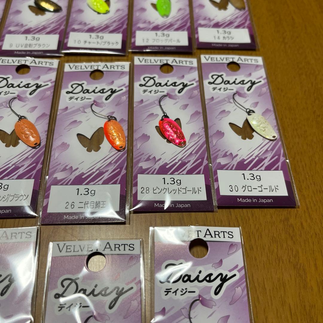 ベルベットアーツ　デイジー1.3g 20枚