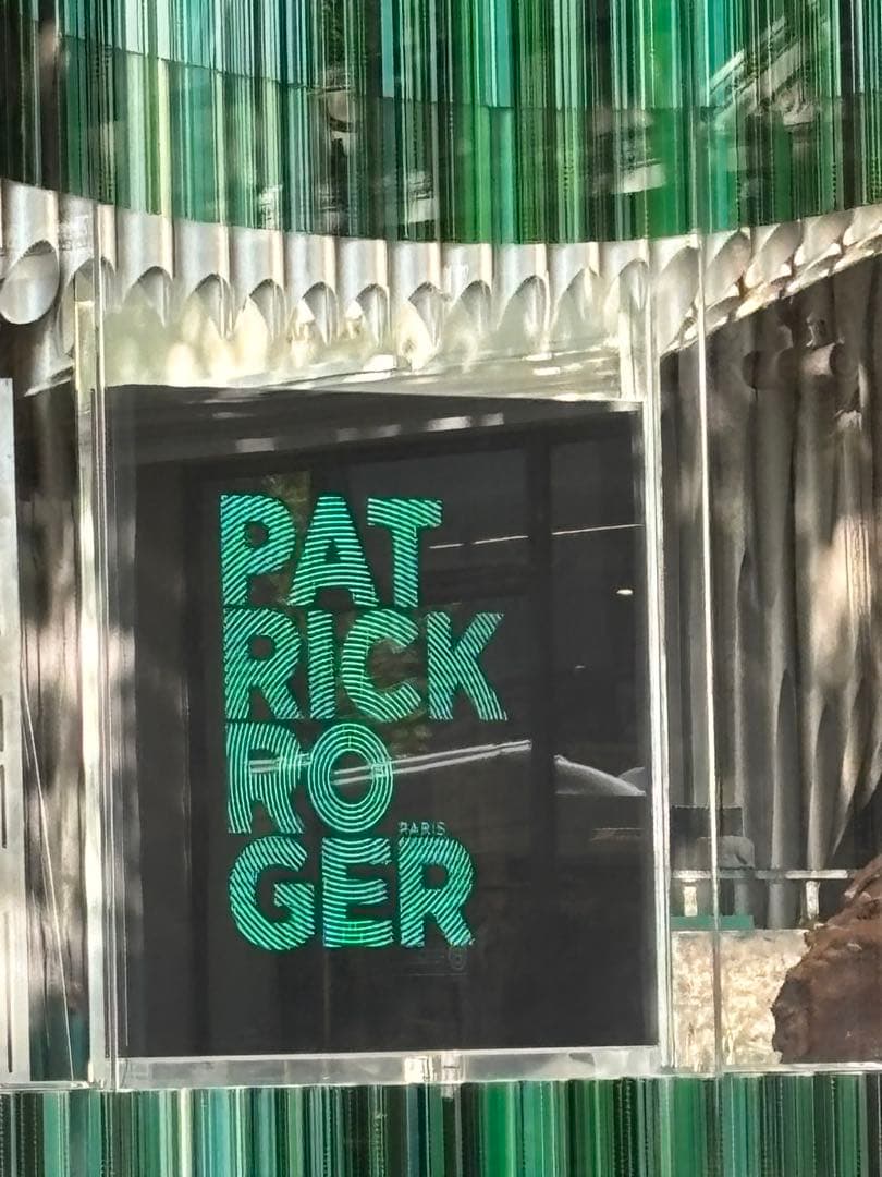 PATRICK ROGER チョコレート 16個入り　未開封