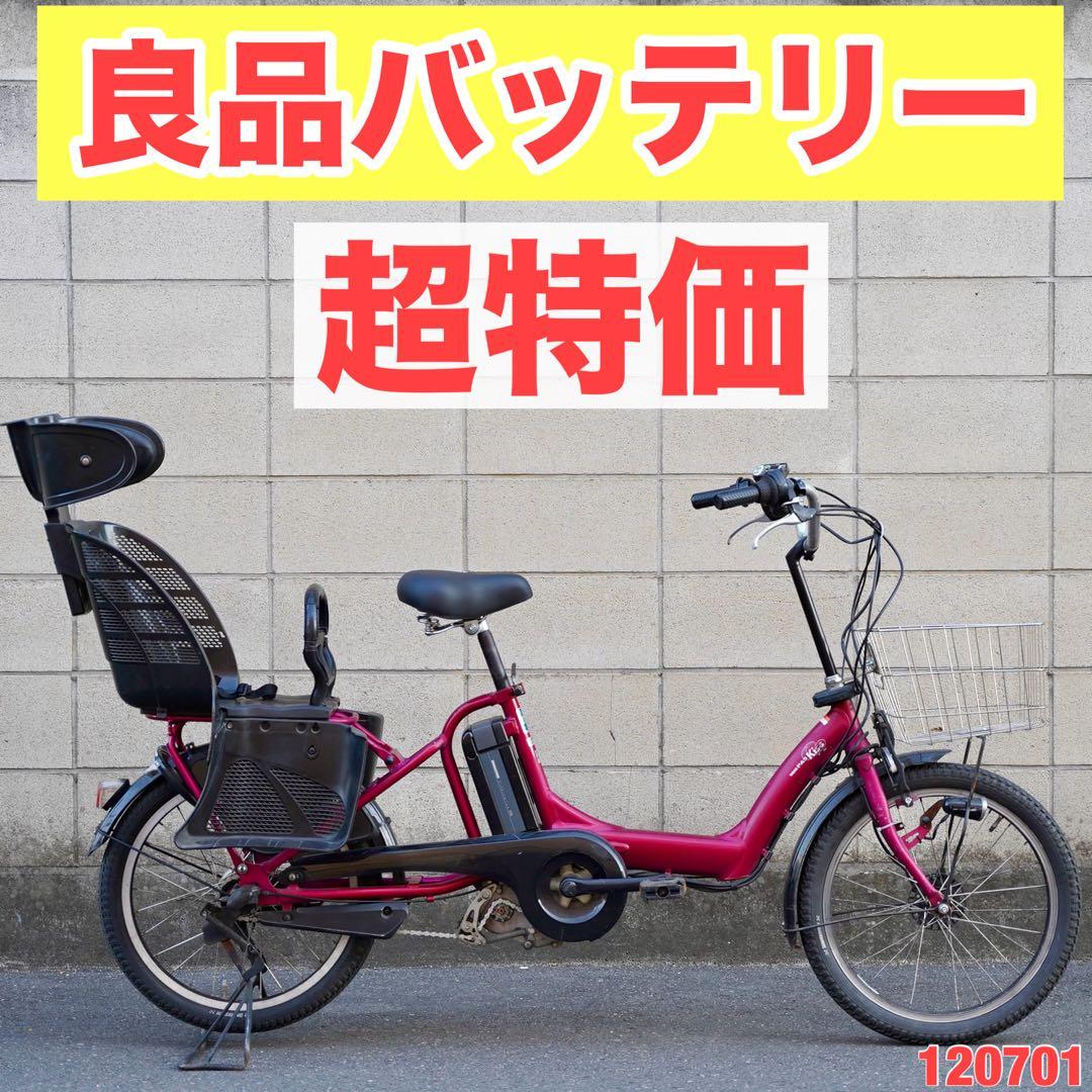 電動自転車 ヤマハ 20インチ 子供乗せ 中古 9120701