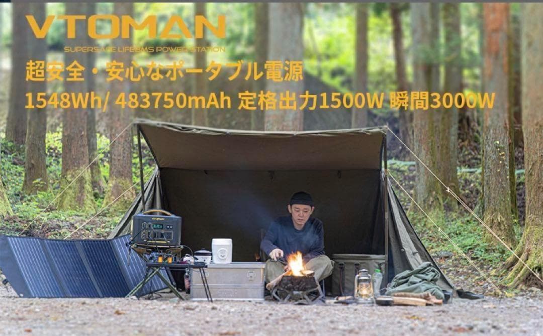 大*吉様 【在庫処分SALE】ポータブル電源 大容量 ぽーたぶる電源 1548W