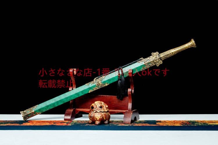 竜漢の剣に乗る    古兵器 武具 刀装具 日本刀 模造刀 居合刀