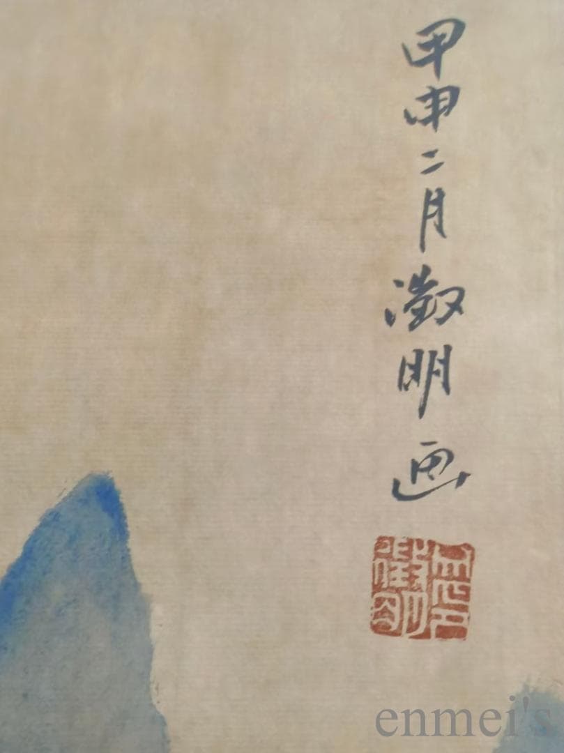 中国古美術.明時代.文徴明款.山水図.宣紙.三尺.肉筆.掛け軸.在銘.文房置物