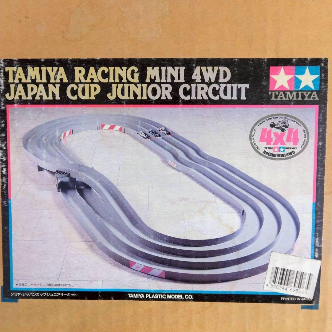 タミヤ　TAMIYA　レーサーミニ四駆　ジャパンカップ　Jr.サーキット