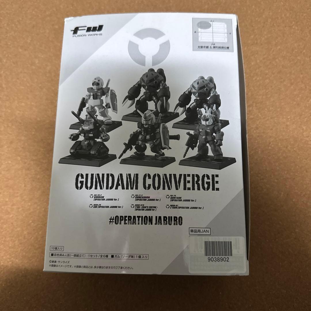 ガンダムコンバージ #OPERATION JABURO 1BOX