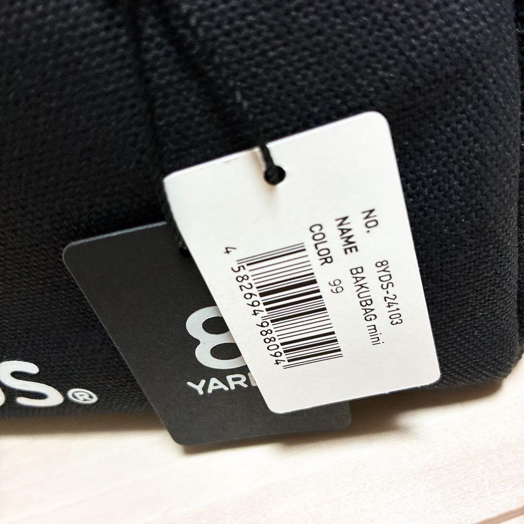 【8YARDS】ミニバッグ(カートバッグ) BAKUBAG mini