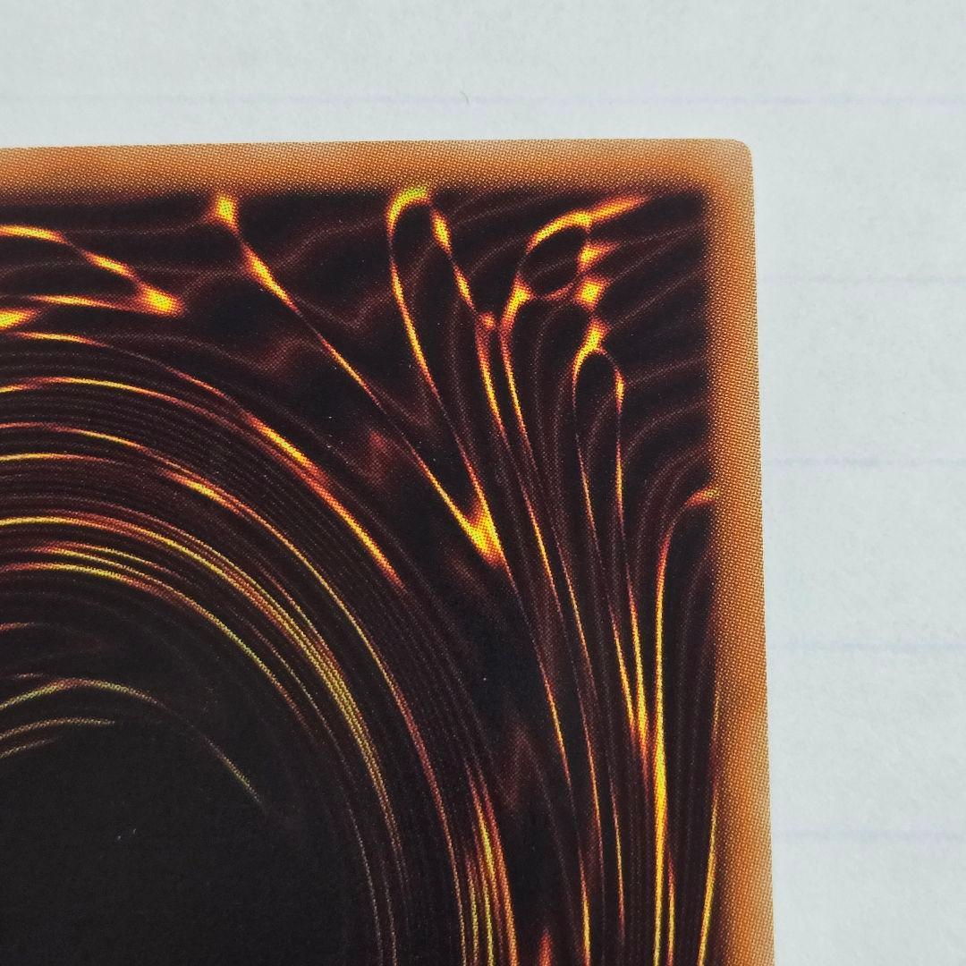 遊戯王 スターダストドラゴン シューティングスタードラゴン レリーフ