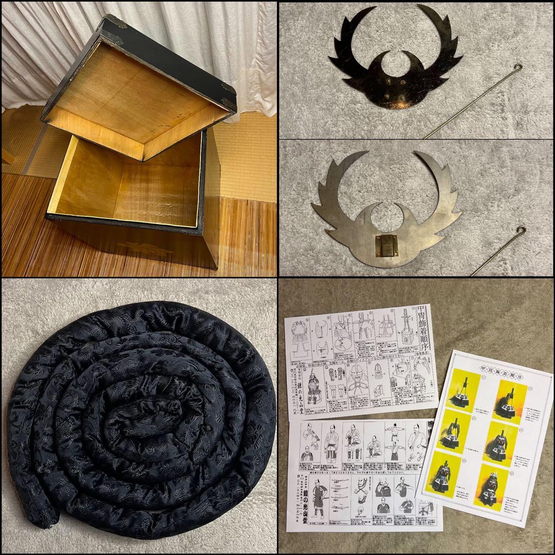 【陽菜（ハル）さま専用】現代甲冑『当世具足 』鉄鎧【等身大】鎧 一式