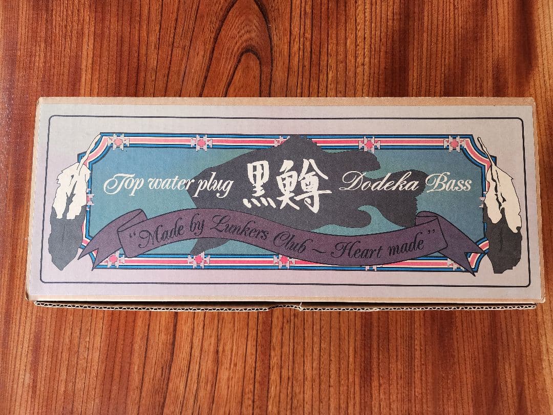 トップウォータープラグ 黒鱒ドデカバス ブラックバス置物、ブラックバスオブジェ