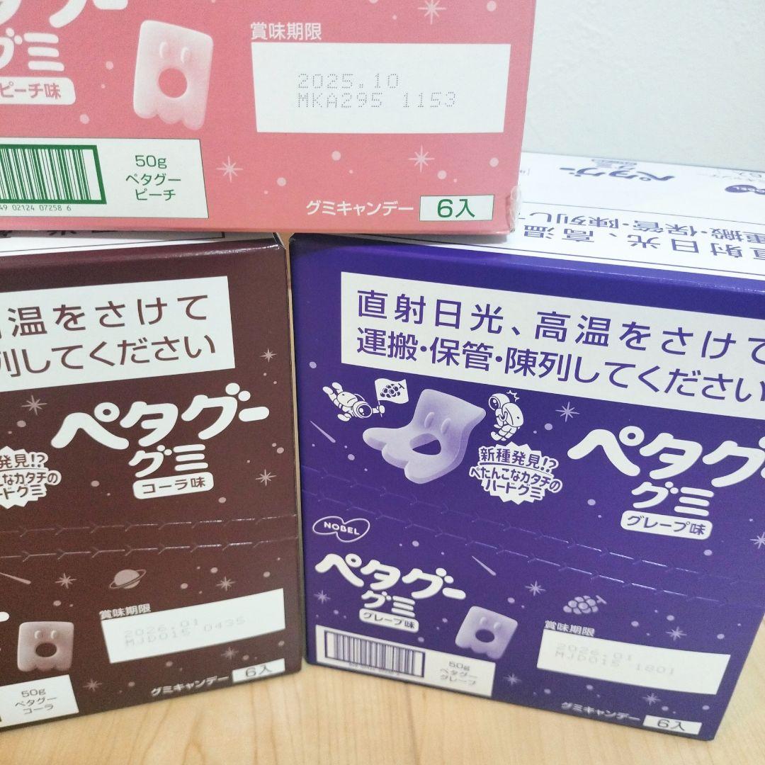 【アミューズメント菓子】グミのまとめ売りです！☆合計154袋☆