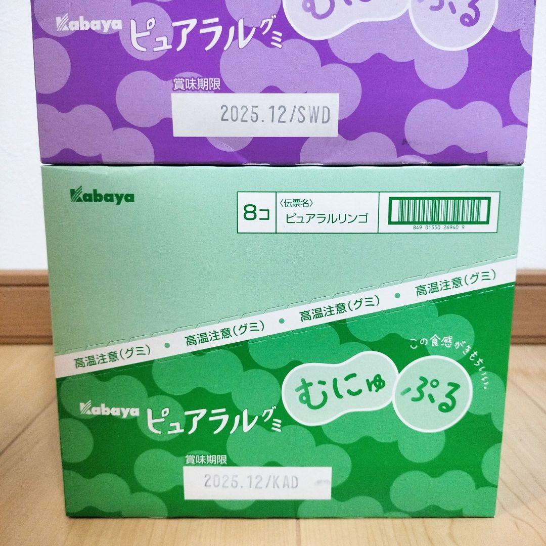 【アミューズメント菓子】グミのまとめ売りです！☆合計154袋☆