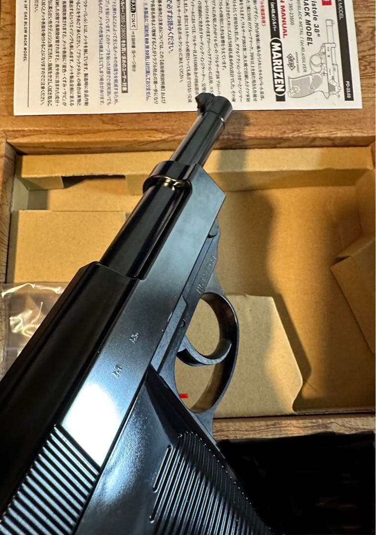 マルゼンP38 ガスブローバック ブラックメタル