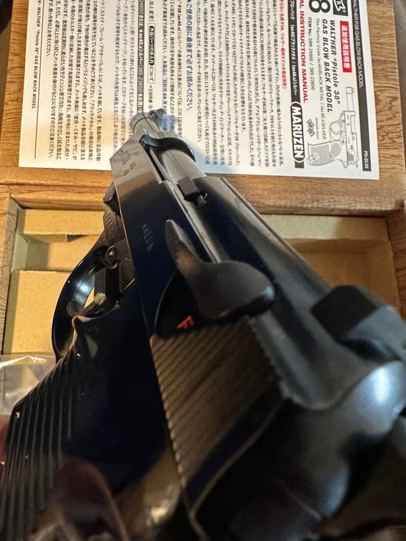 マルゼンP38 ガスブローバック ブラックメタル