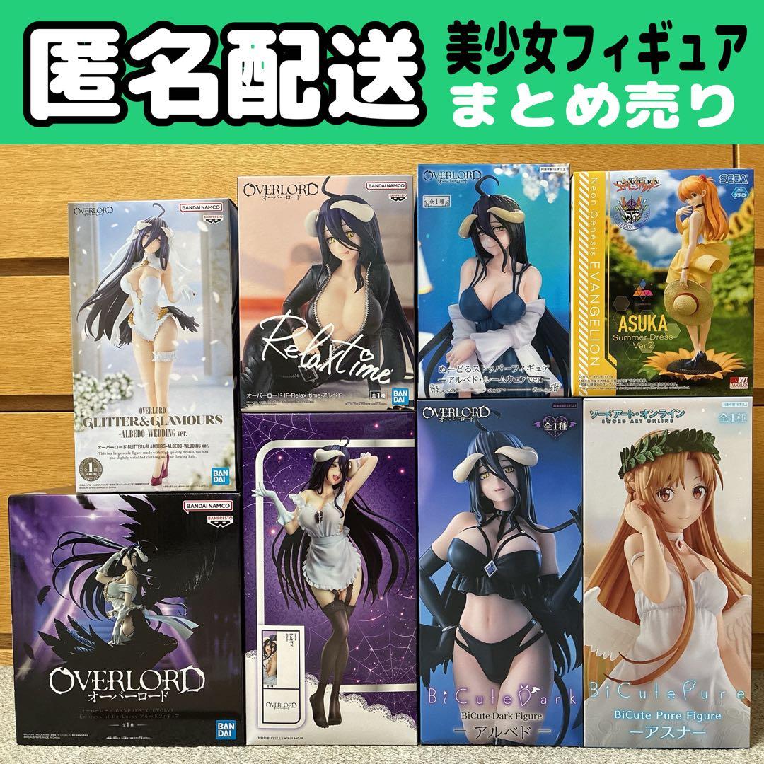【匿名配送】美少女フィギュア まとめ売り
