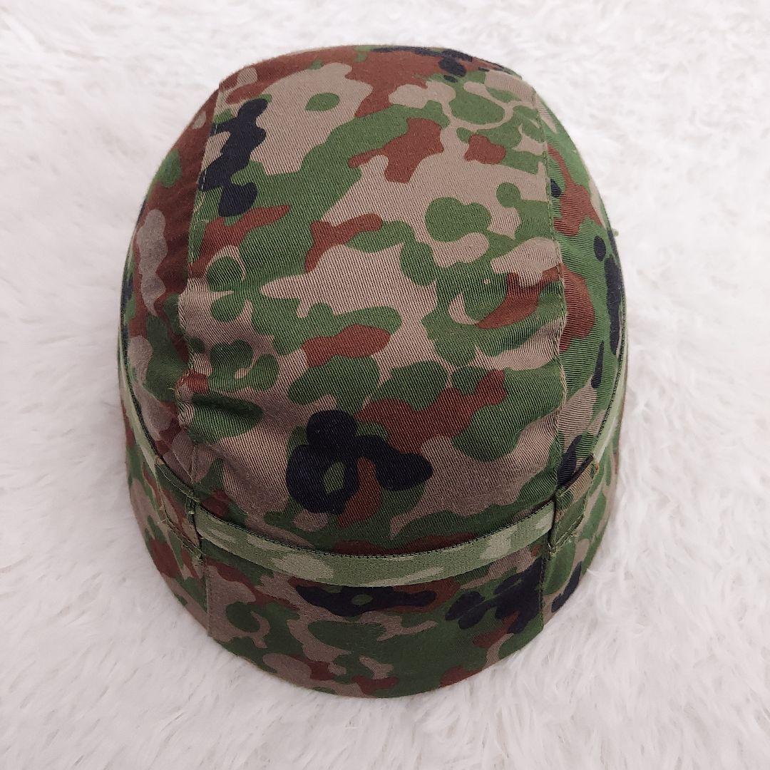 【美品】陸上自衛隊 88式鉄帽 レプリカ品 鉄帽覆い、ゴム、4点顎紐