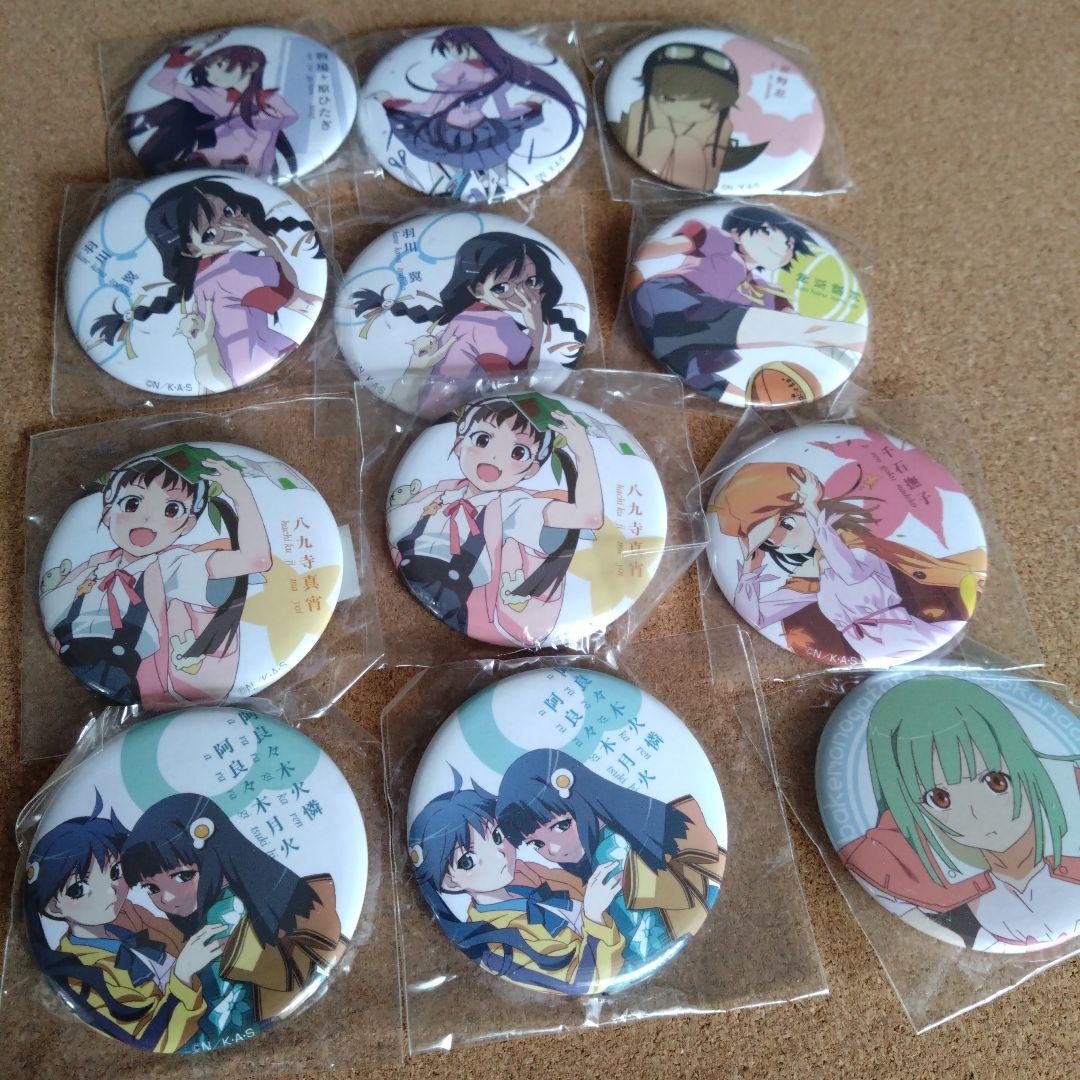 【未開封品】化物語 缶バッジ 西尾維新 セット
