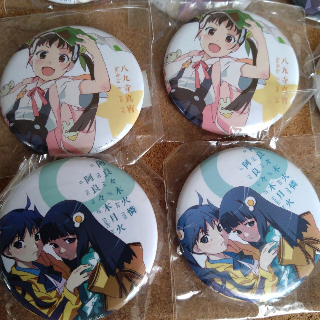 【未開封品】化物語 缶バッジ 西尾維新 セット