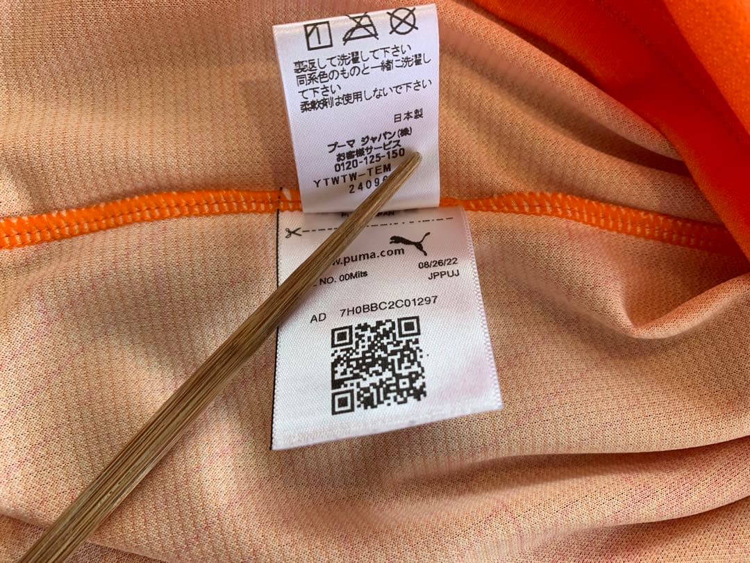 清水エスパルス　2023 ホーム　ユニフォーム