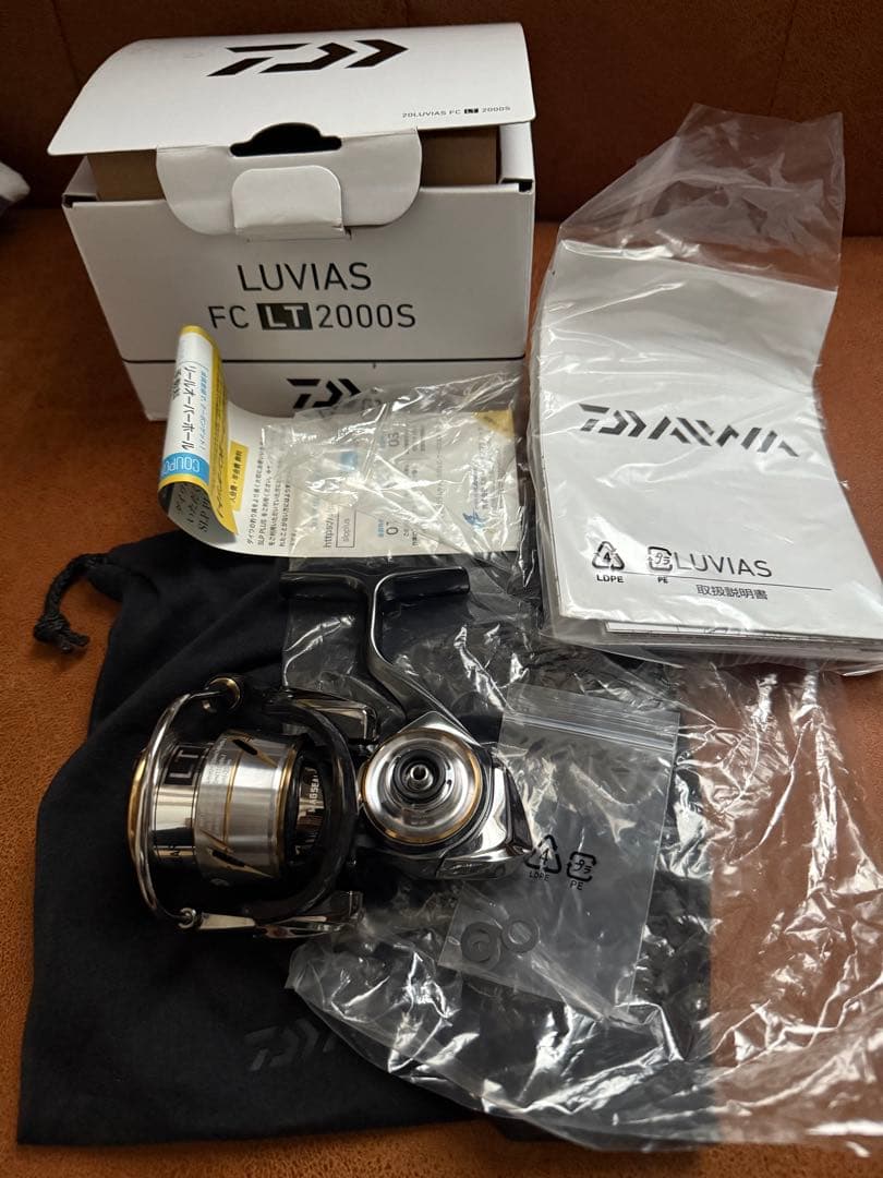 ダイワ20ルビアスFCLT2000S新品未使用