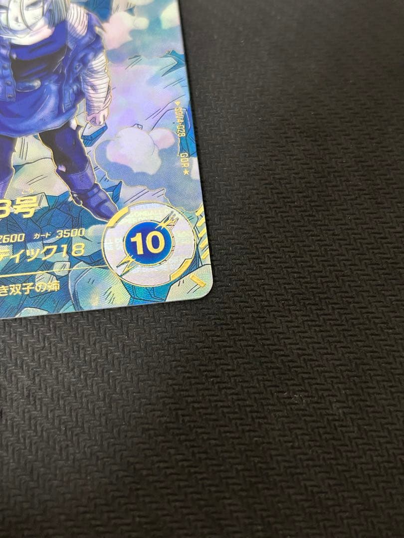 ドラゴンボールスーパーダイバーズ 人造人間18号 sdv3-028 パラレル