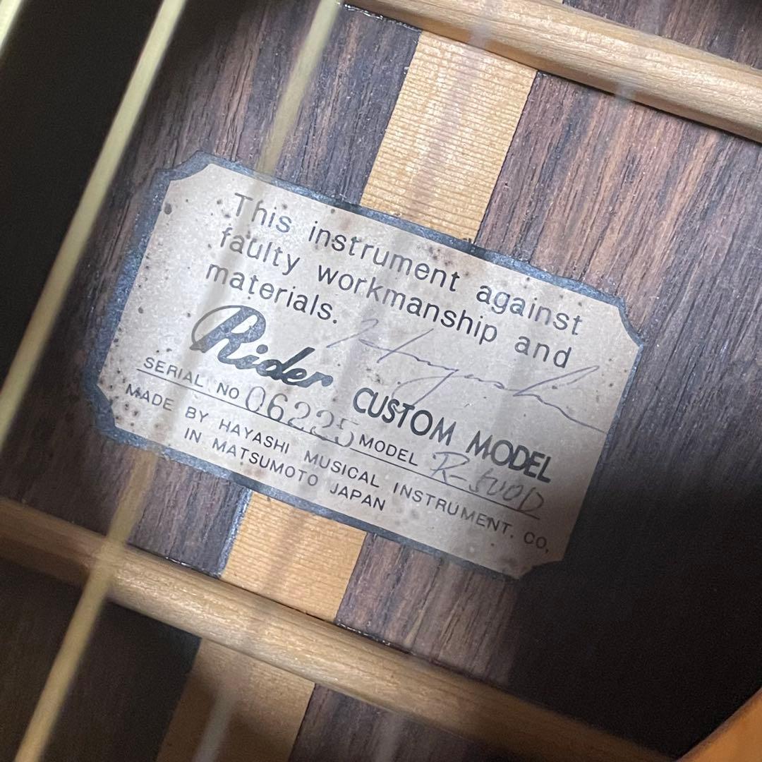 Rider R-500D Martin D-45風 Headway Momose