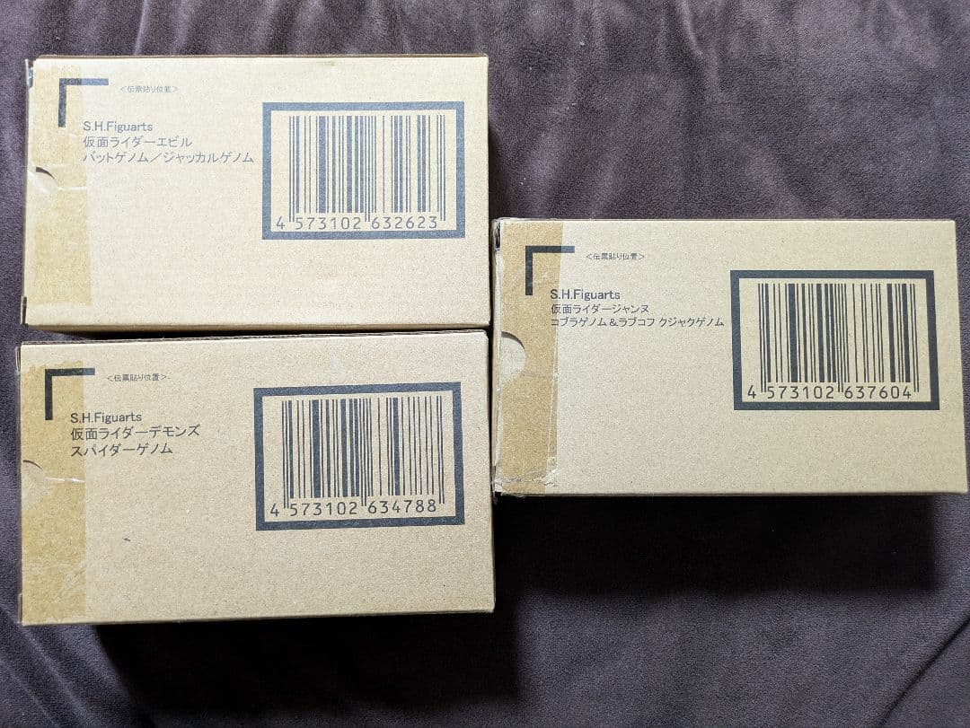 仮面ライダーデモンズ　エビル　ジャンヌ　セット