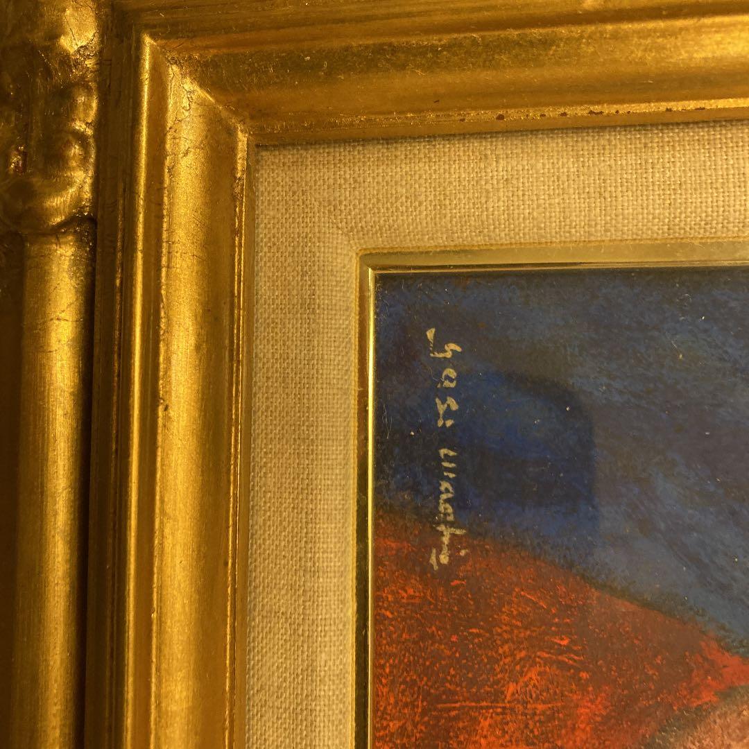 絵画　悠　輪違宣和　ピエロ