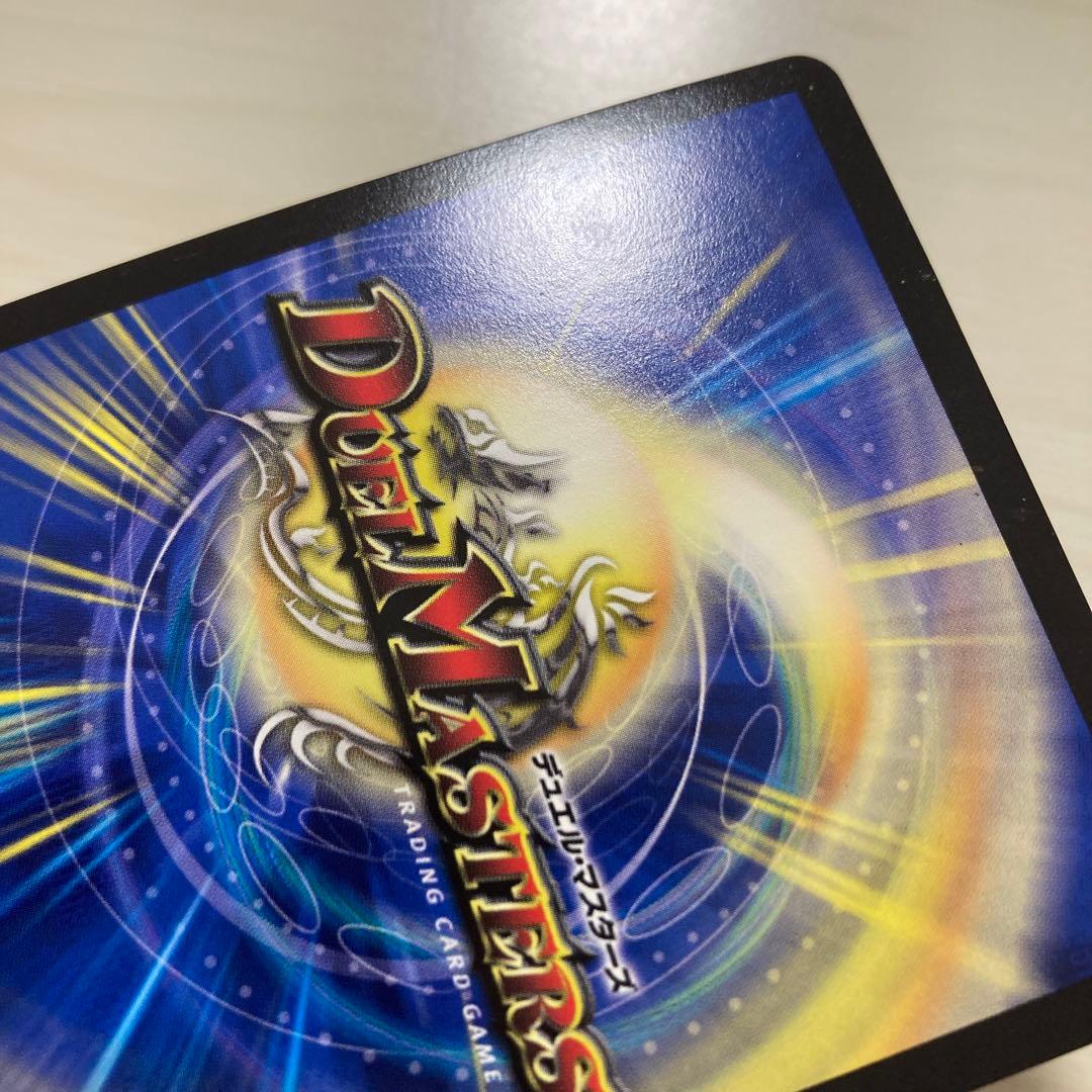 メルカリ便 異端流し オニカマス CS プロモ