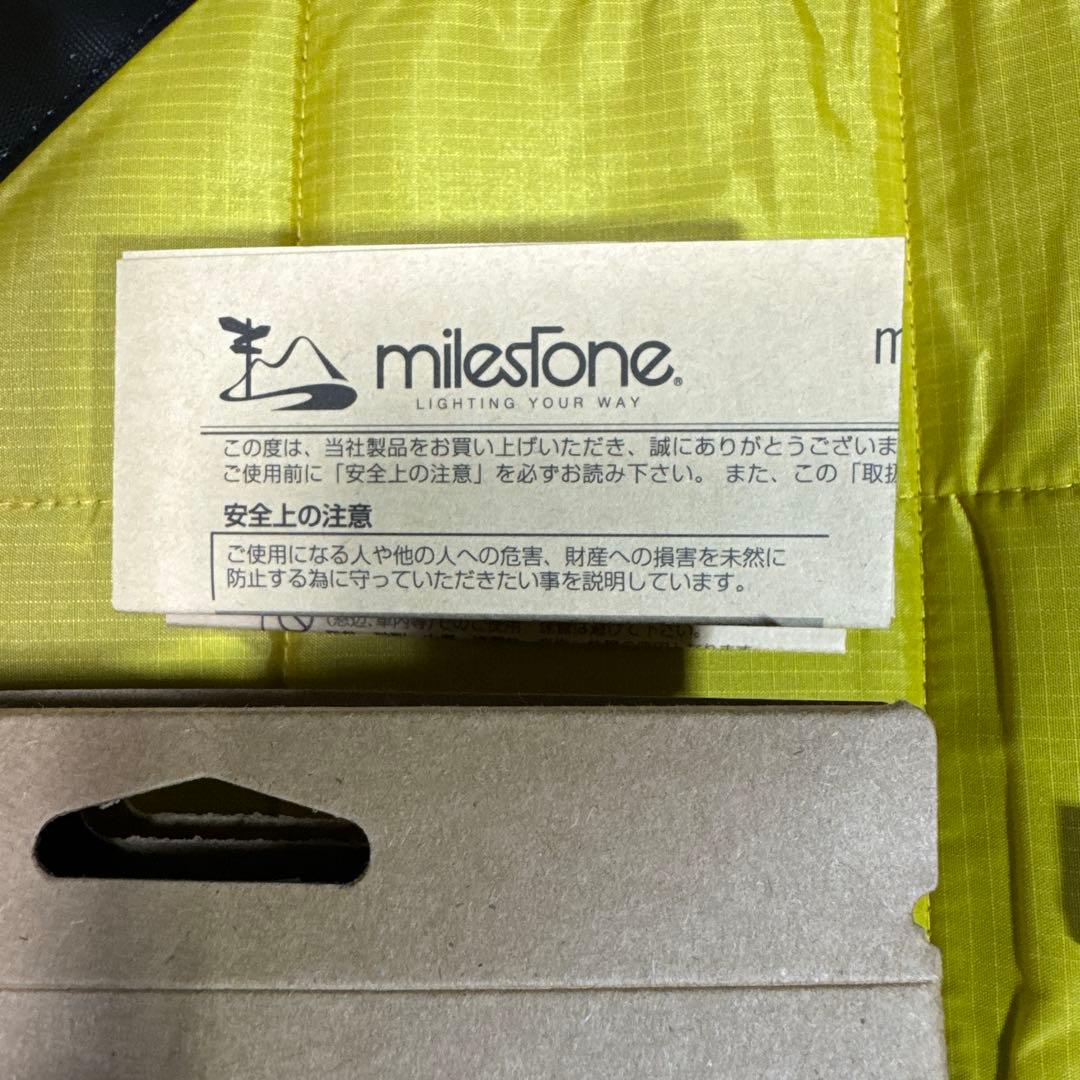 マイルストーン　エンデュランスモデルMS-i1