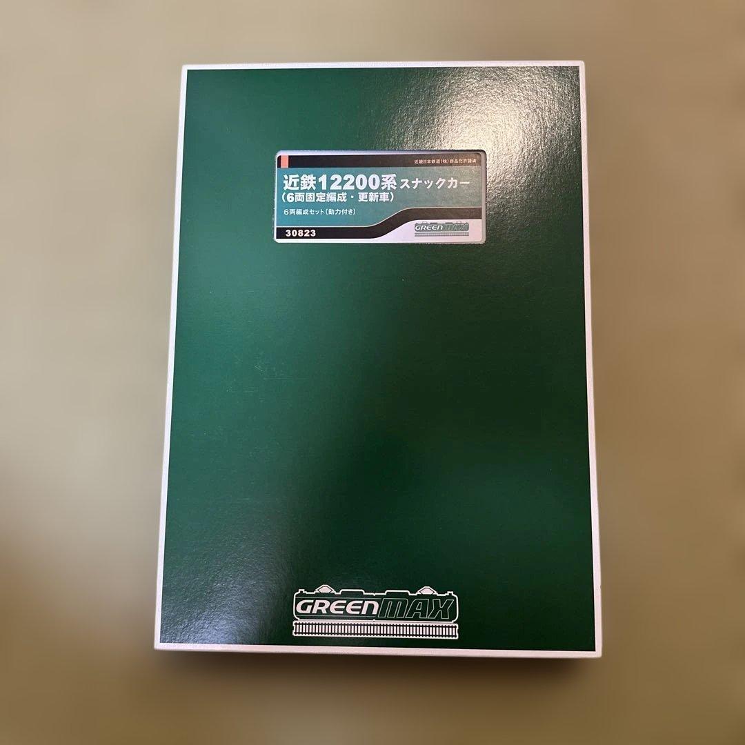 GREENMAX 12200系 スナックカー 6両編成