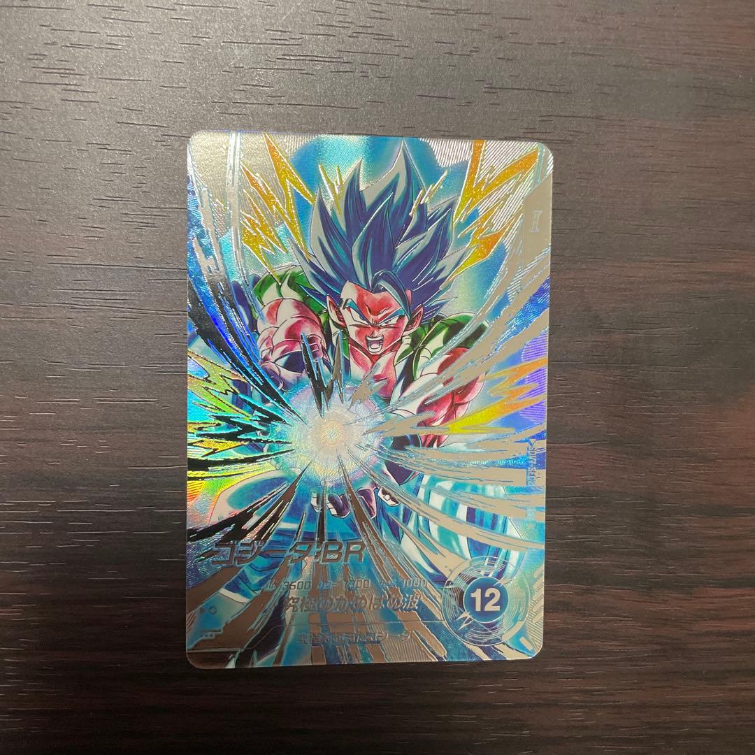 ドラゴンボールダイバーズ ゴジータ BR パラレル