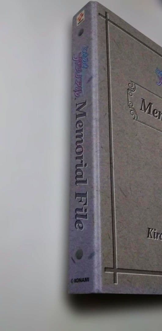 ときめきメモリアル ファイル　コレクションカードまとめ売り