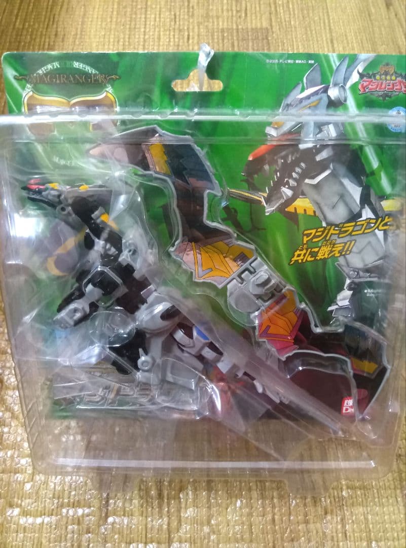 魔法戦隊マジレンジャー ハンディシリーズ マジキング マジドラゴン ウルザード