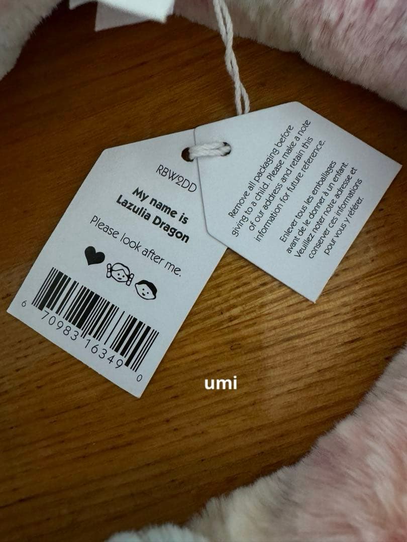 完売品 ジェリーキャット Lazulia Dragon ドラゴン