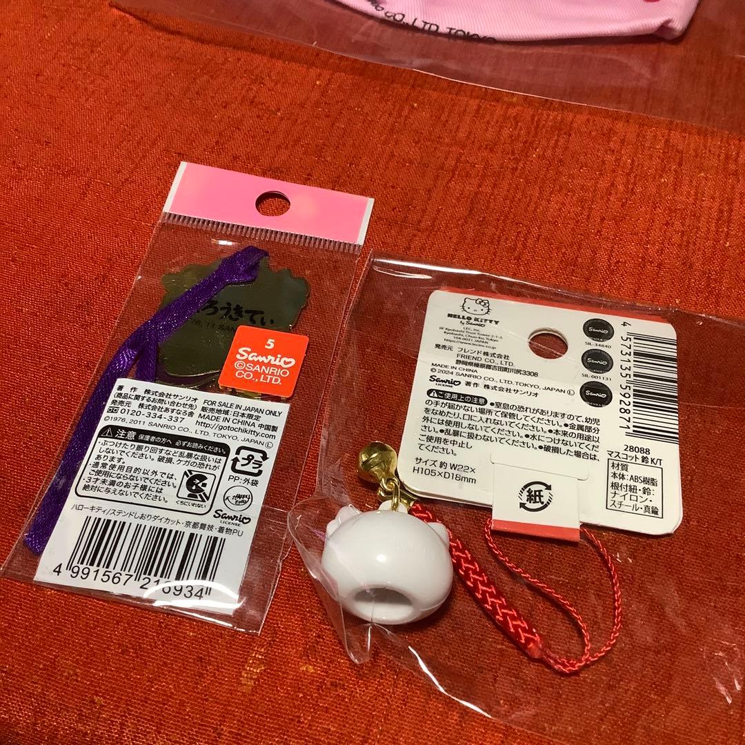 サンリオハローキテイ和柄グッズ10点セット
