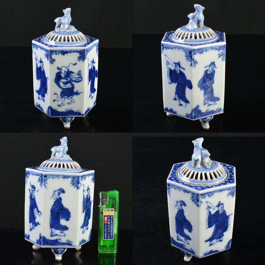 九谷焼　古九谷　染付　山水人物文　六角香炉　時代箱付　V　R5819