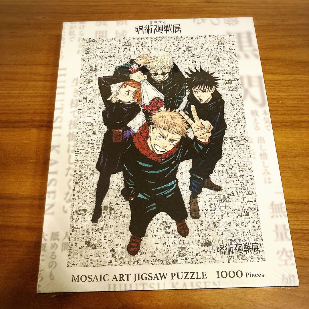 【呪術廻戦】モザイクアートパズル 1000ピース / 呪術廻戦展グッズ