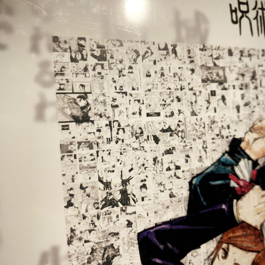 【呪術廻戦】モザイクアートパズル 1000ピース / 呪術廻戦展グッズ