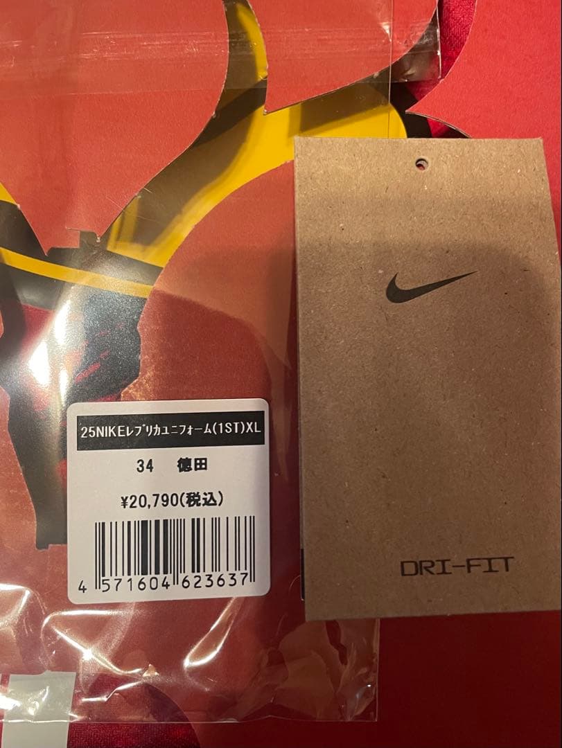 鹿島アントラーズ 徳田誉選手の2025年レプリカユニホーム