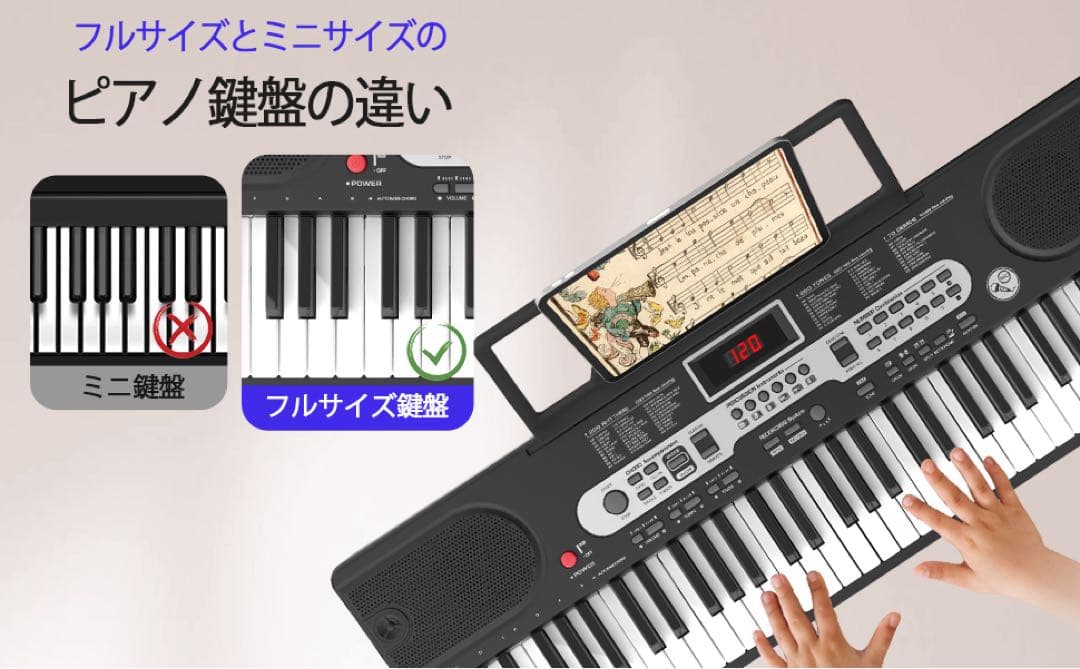 電子ピアノ 61鍵盤 キーボード ピアノ 電子キーボード