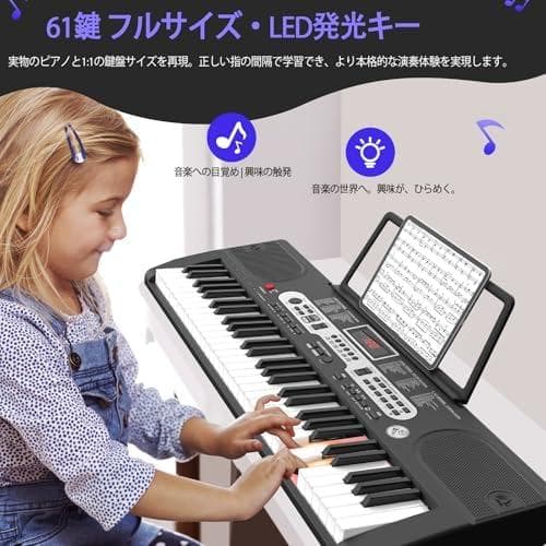 電子ピアノ 61鍵盤 キーボード ピアノ 電子キーボード