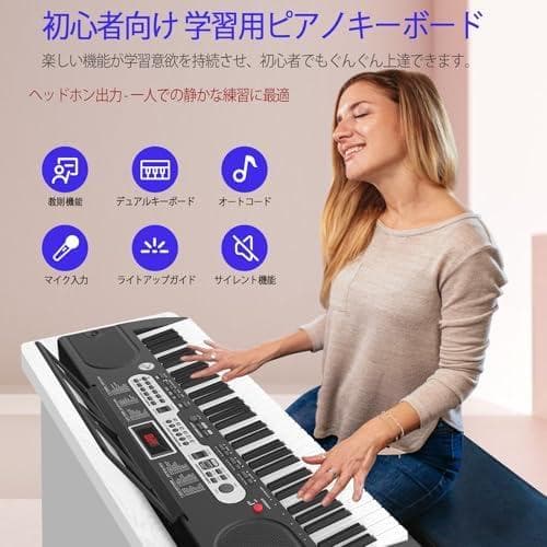 電子ピアノ 61鍵盤 キーボード ピアノ 電子キーボード