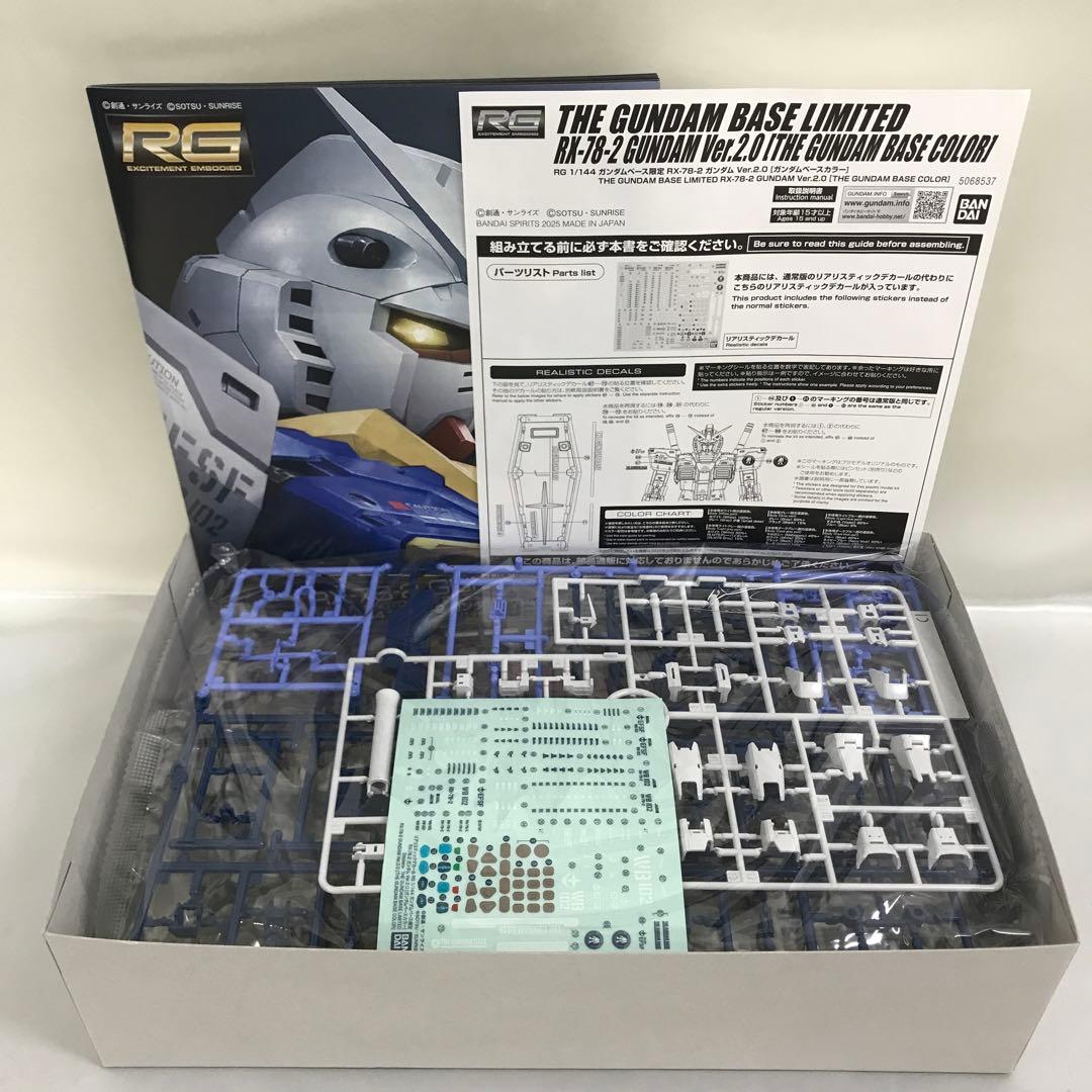 1/144 RG RX-78-2 ガンダム Ver.2.0 [5068537]