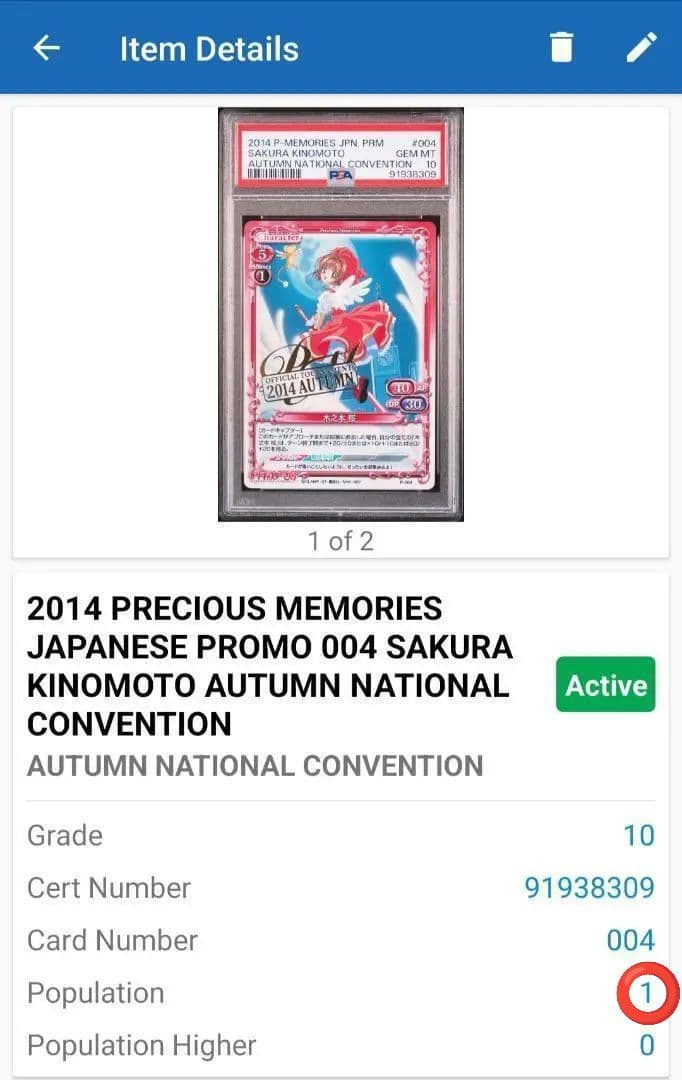 プレシャスメモリーズ　カードキャプターさくら　木之本桜　プロモ　PSA10