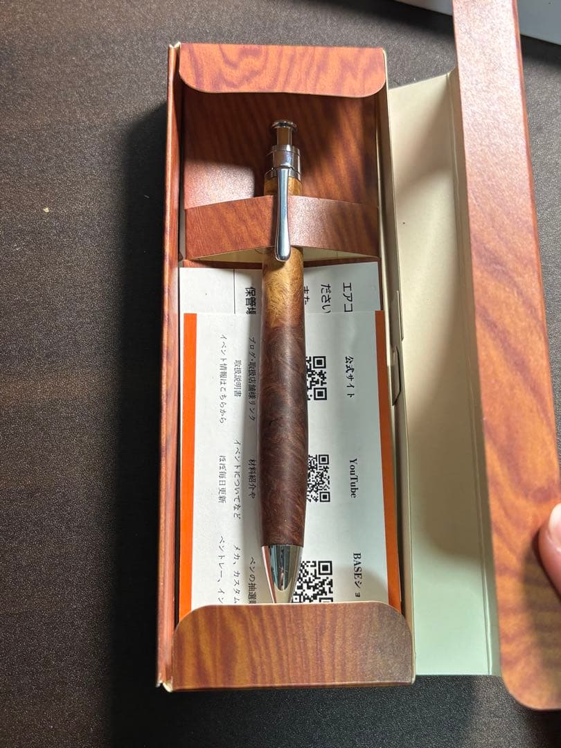 工房楔 花梨紅白（こぶ杢）シャープペンシル0.5mm