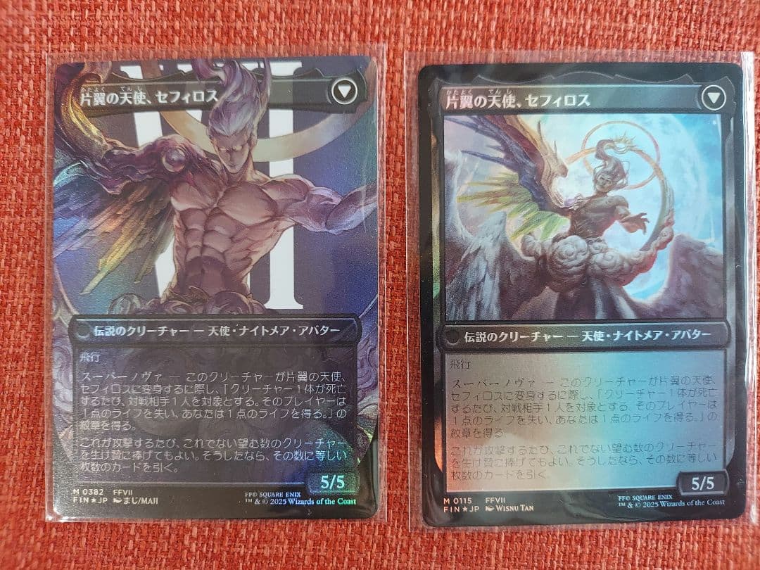 MTG FF 威名のソルジャー、セフィロス foil 2枚セット