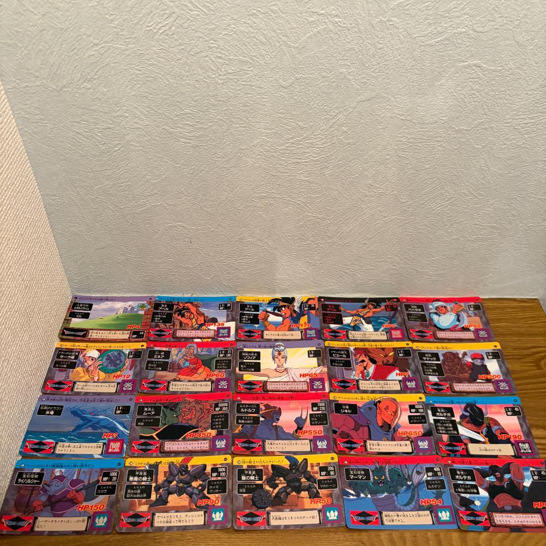 ドラゴンクエスト カードダス94枚 ホロ多数 美品