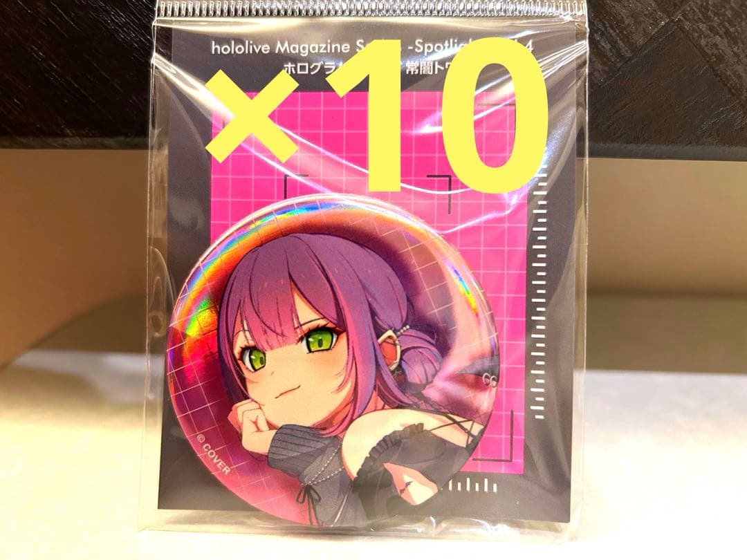 ホロライブ　マガジンシリーズ　Spotlight 常闇トワ　缶バッジ　10個