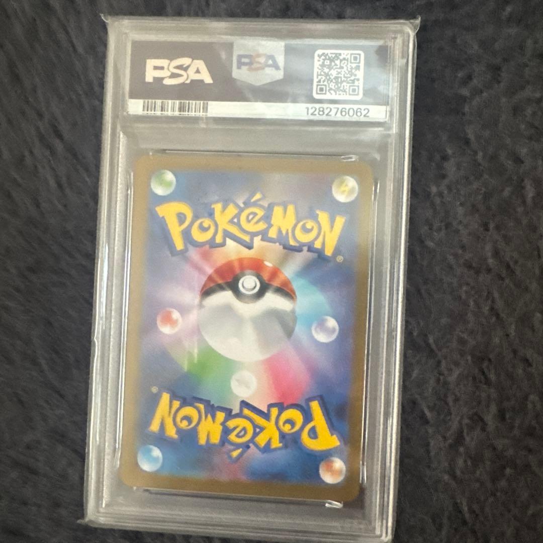 メガラティアスex sar